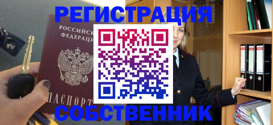 временная регистрация госуслуги в Гудермесе